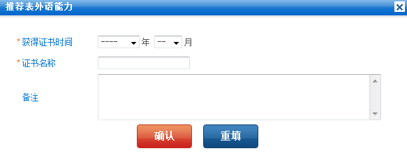 台湾av女优