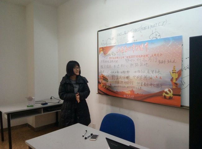 台湾av女优