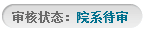 台湾av女优