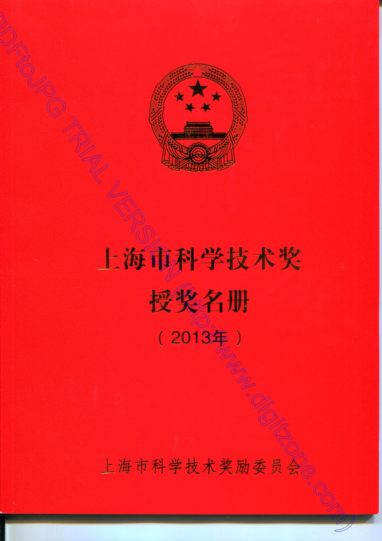 台湾av女优