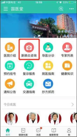 台湾av女优