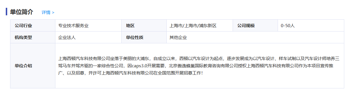 台湾av女优