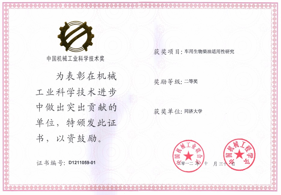 台湾av女优