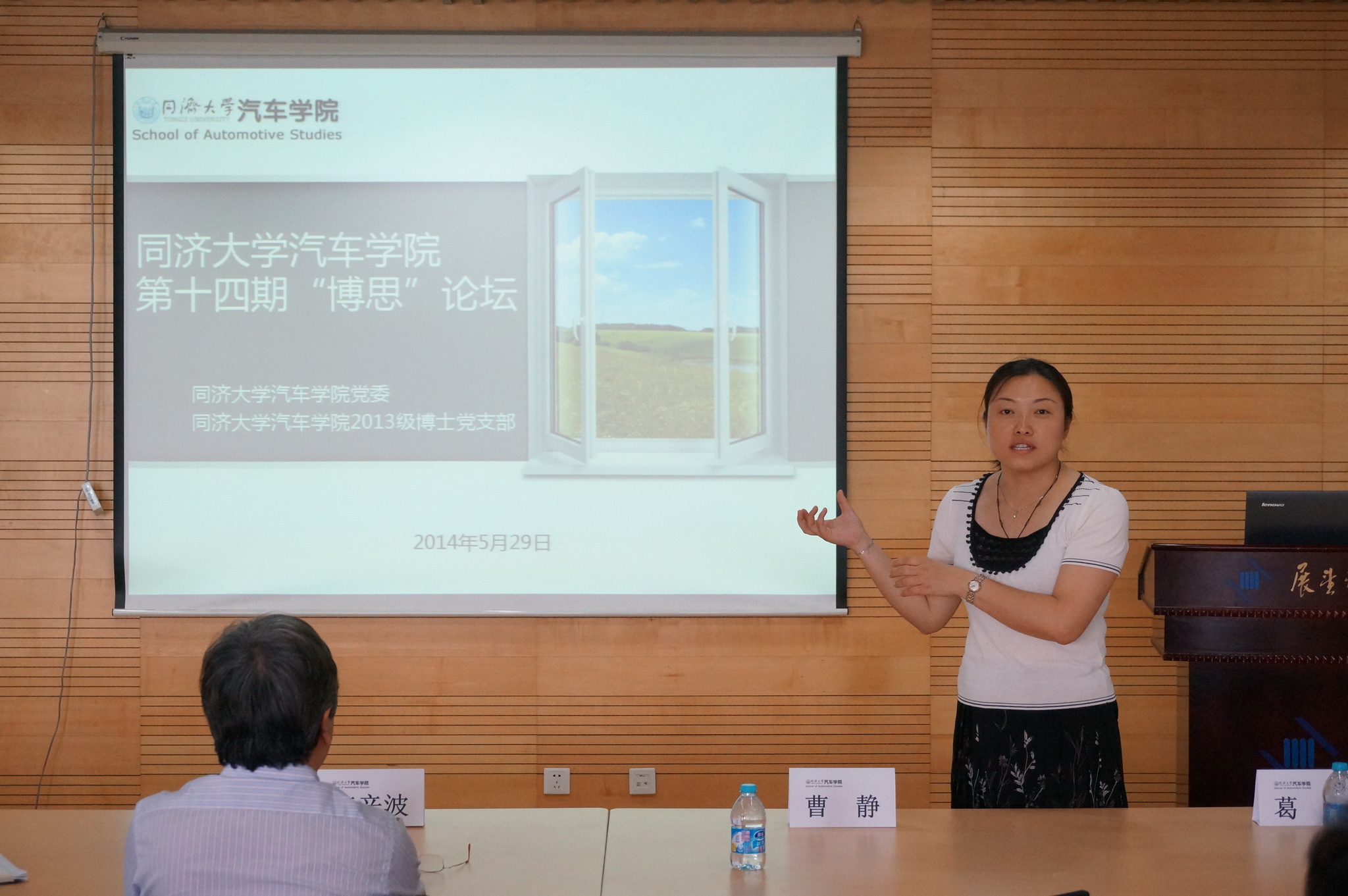 台湾av女优