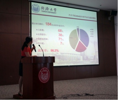 台湾av女优