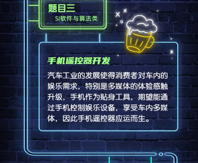 台湾av女优