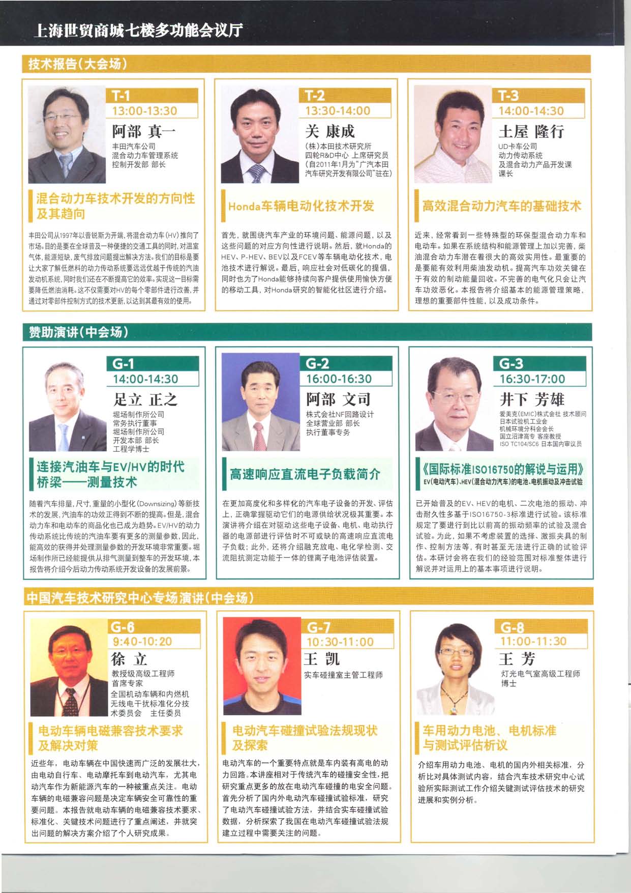 台湾av女优