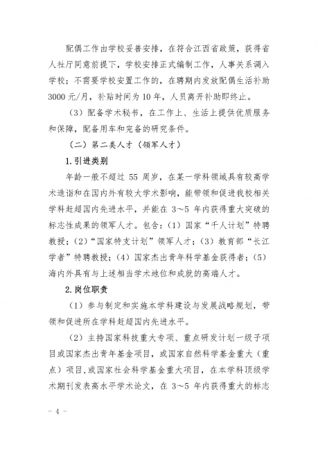 台湾av女优