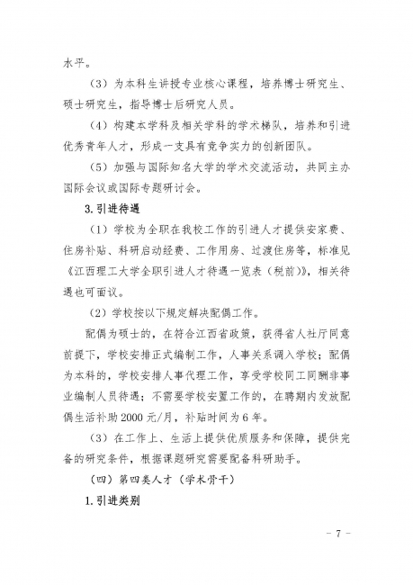 台湾av女优