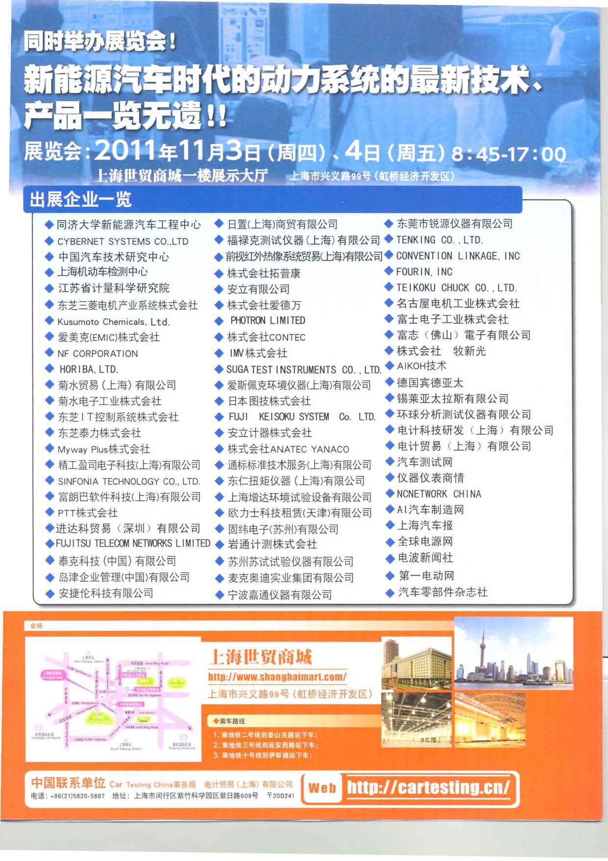 台湾av女优