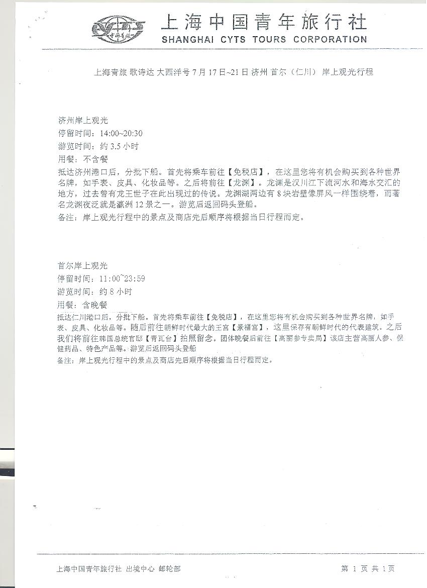 台湾av女优