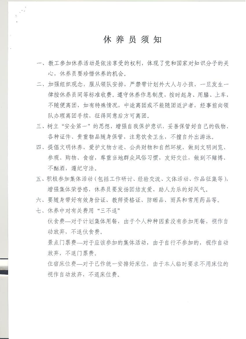 台湾av女优