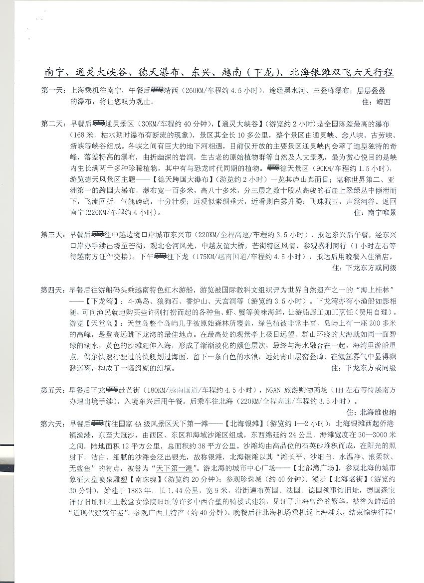 台湾av女优