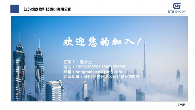 台湾av女优