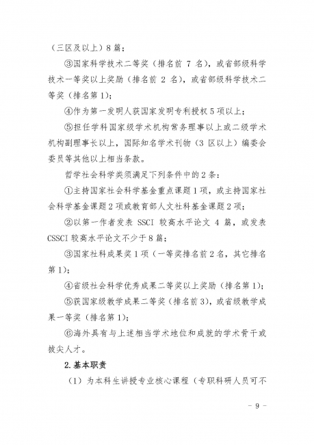 台湾av女优