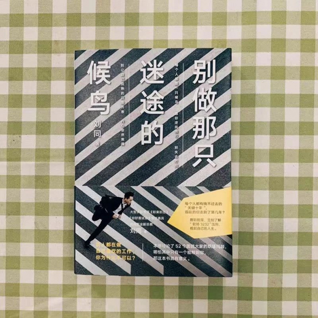 台湾av女优