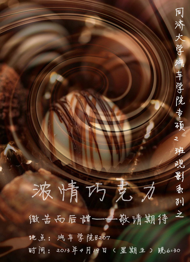 台湾av女优