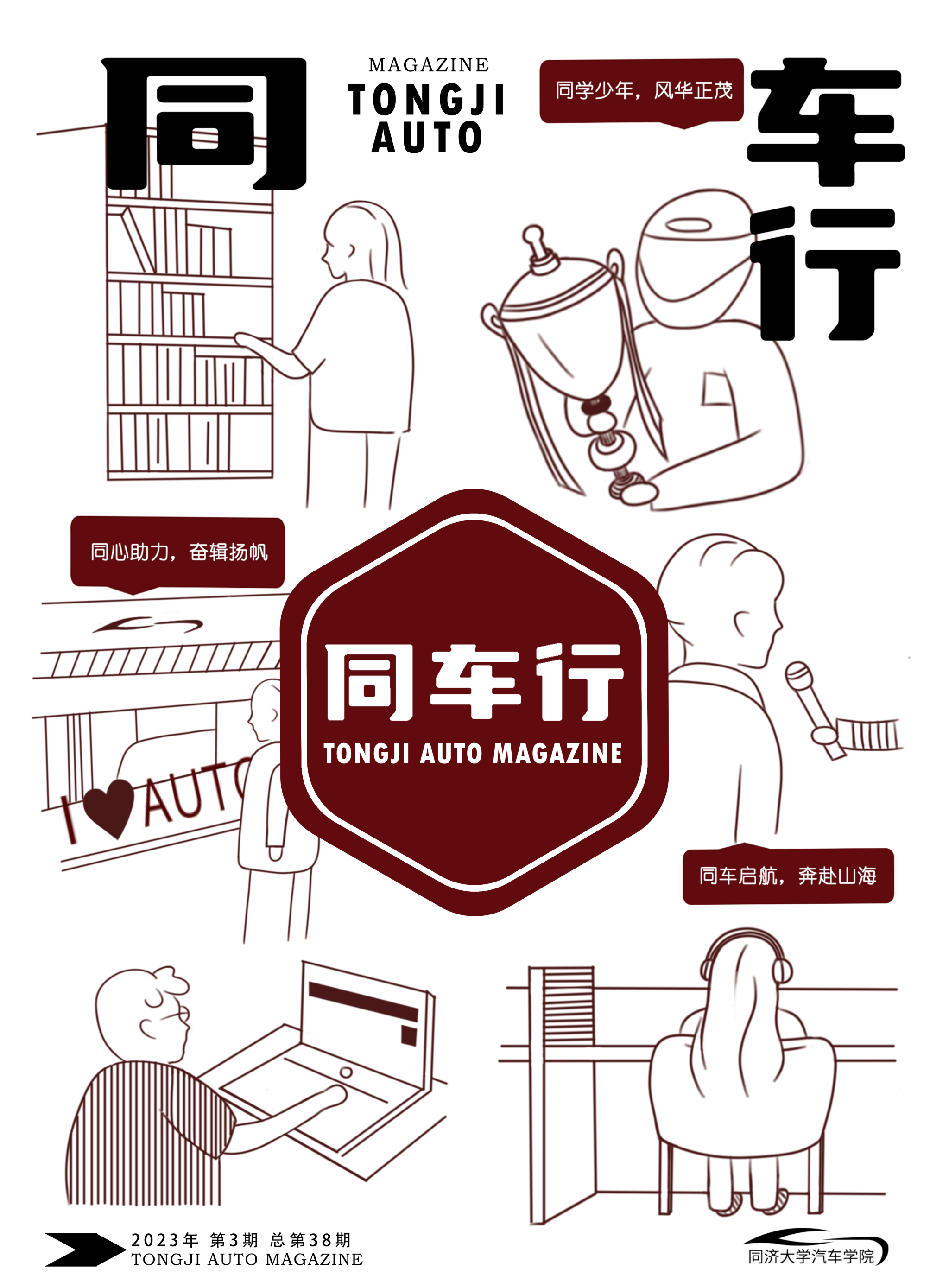 台湾av女优