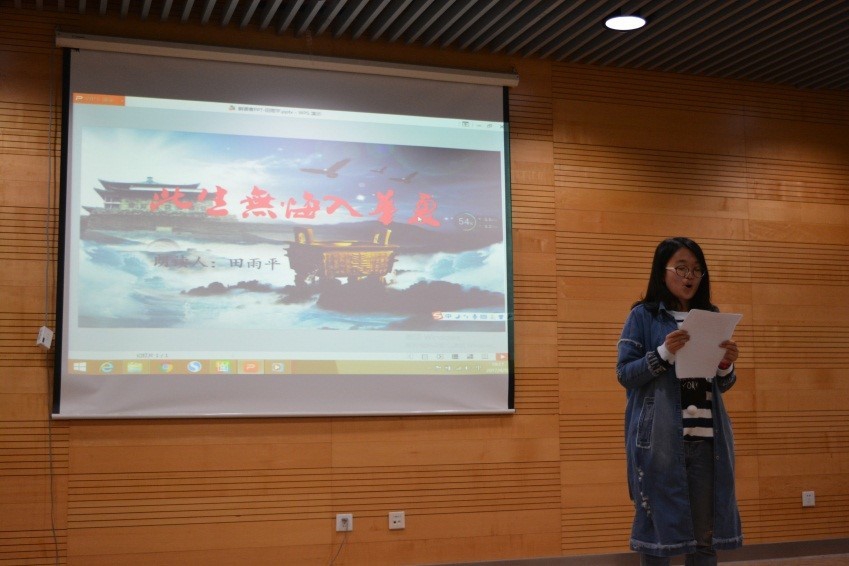 台湾av女优