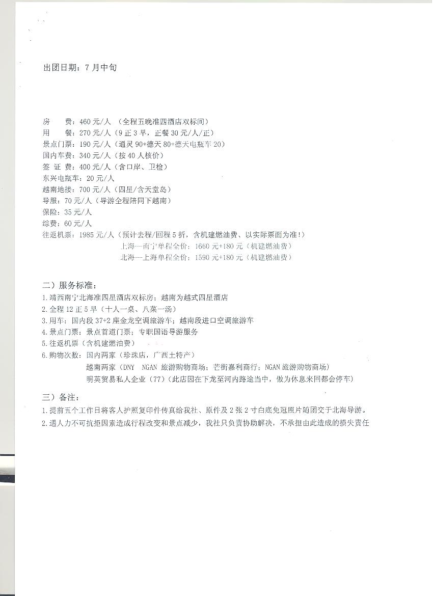 台湾av女优