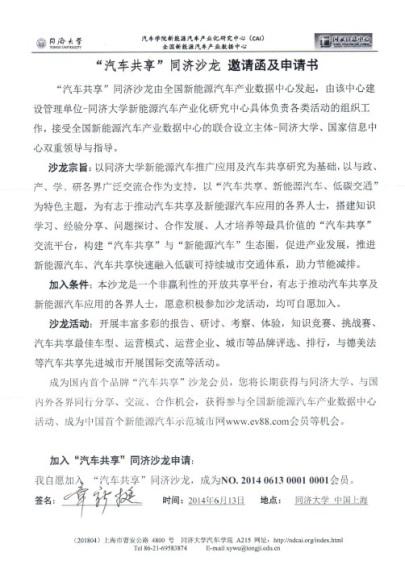 台湾av女优