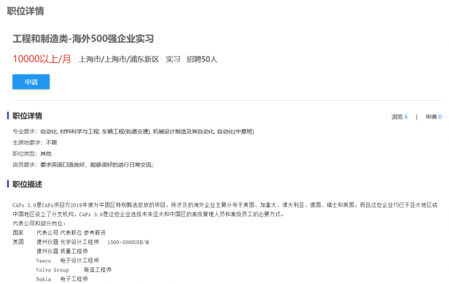 台湾av女优
