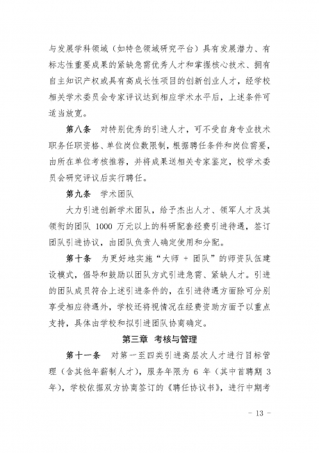 台湾av女优