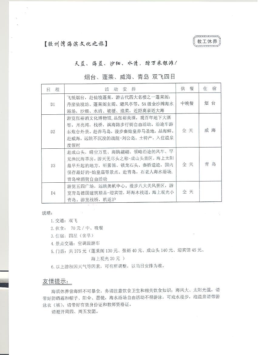 台湾av女优