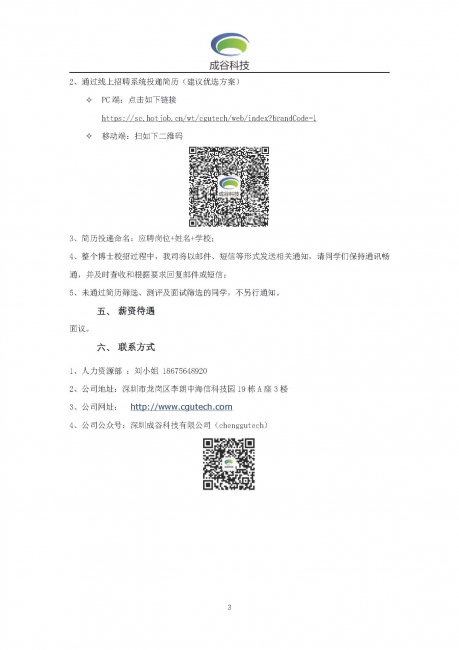 台湾av女优