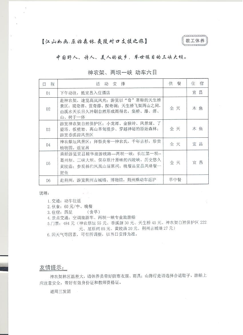 台湾av女优