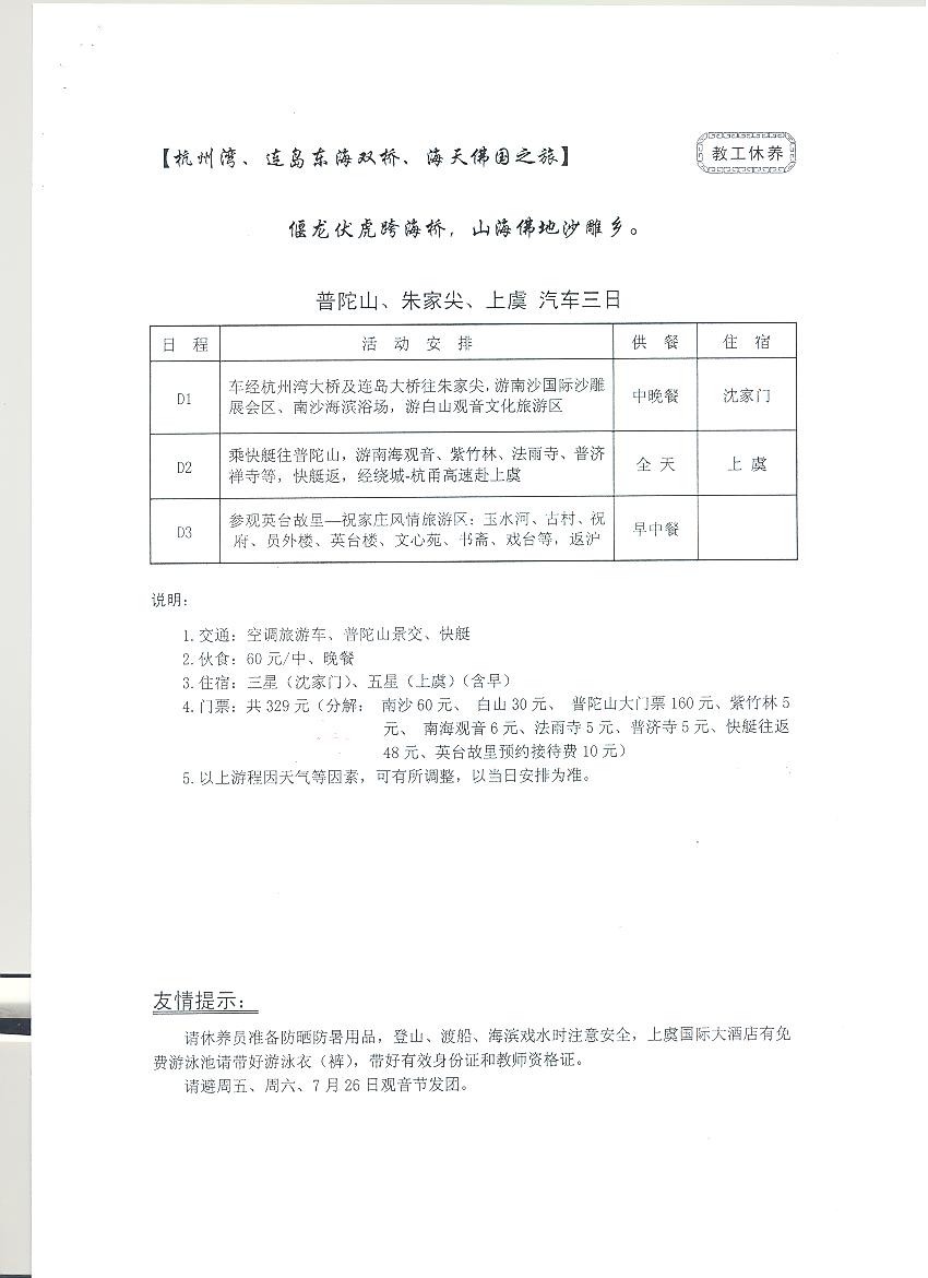 台湾av女优