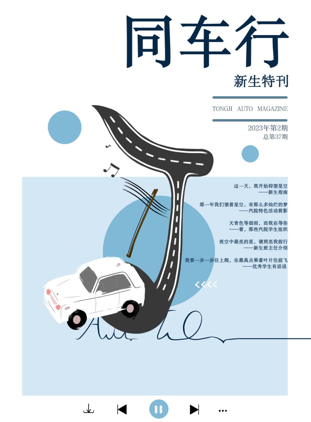 台湾av女优