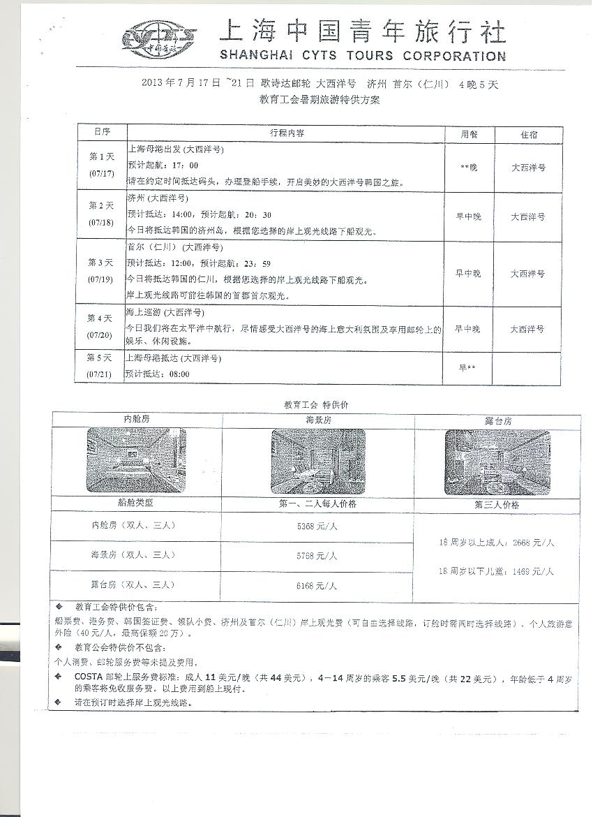 台湾av女优