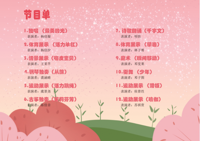 台湾av女优