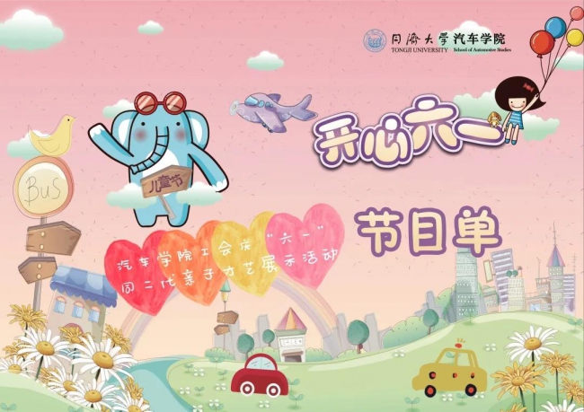 台湾av女优