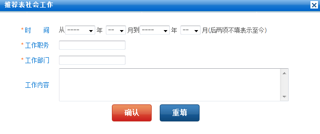 台湾av女优