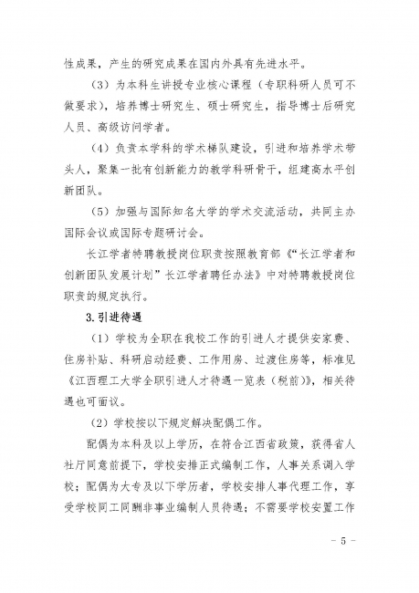 台湾av女优