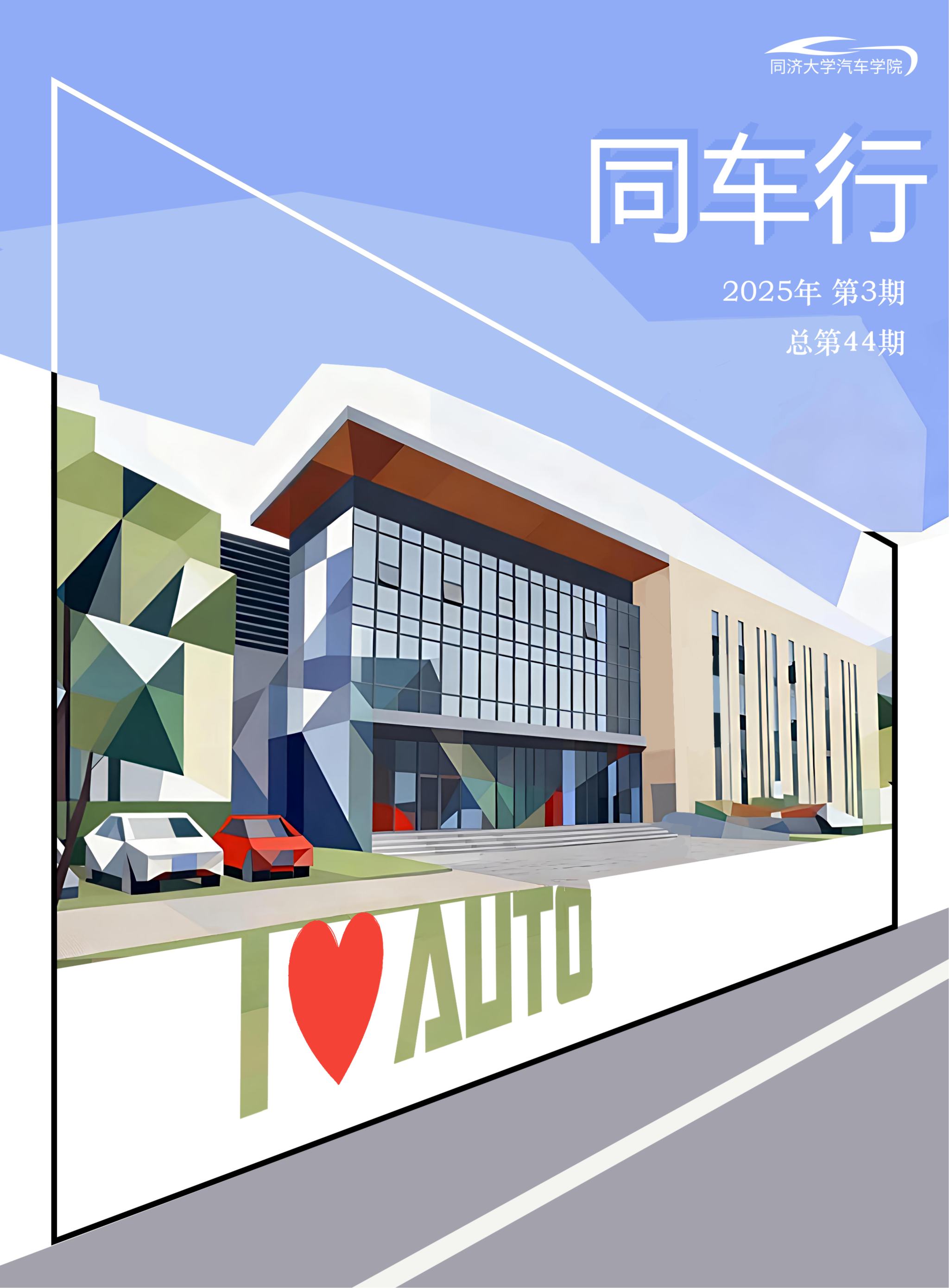 台湾av女优