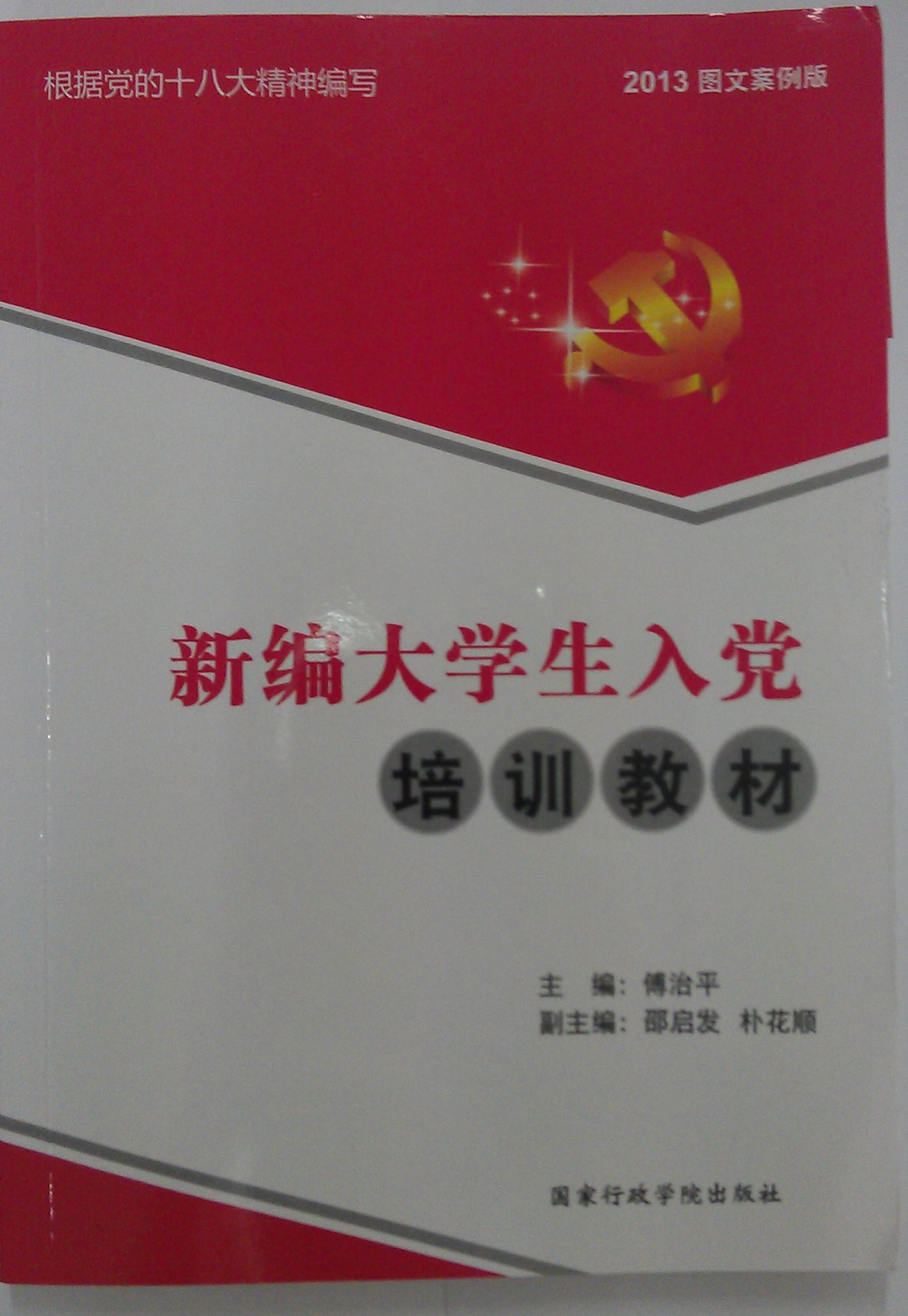 台湾av女优