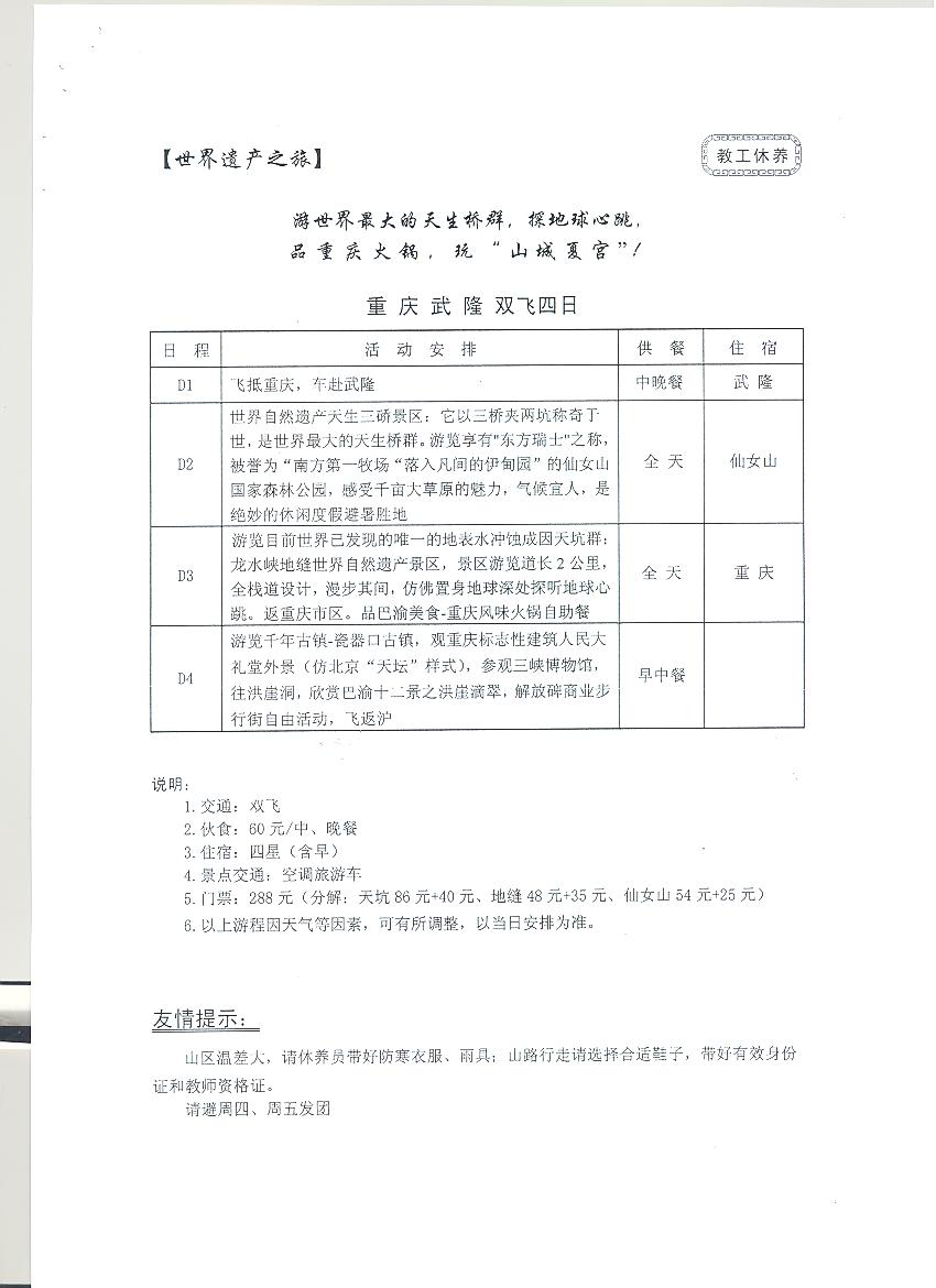 台湾av女优