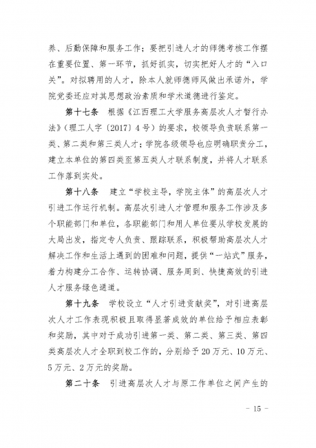 台湾av女优