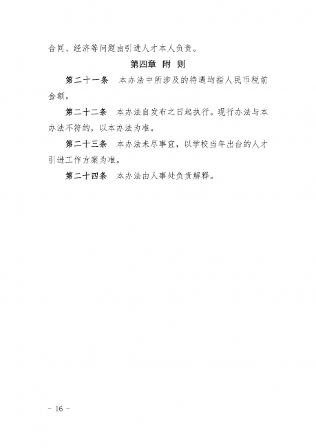台湾av女优