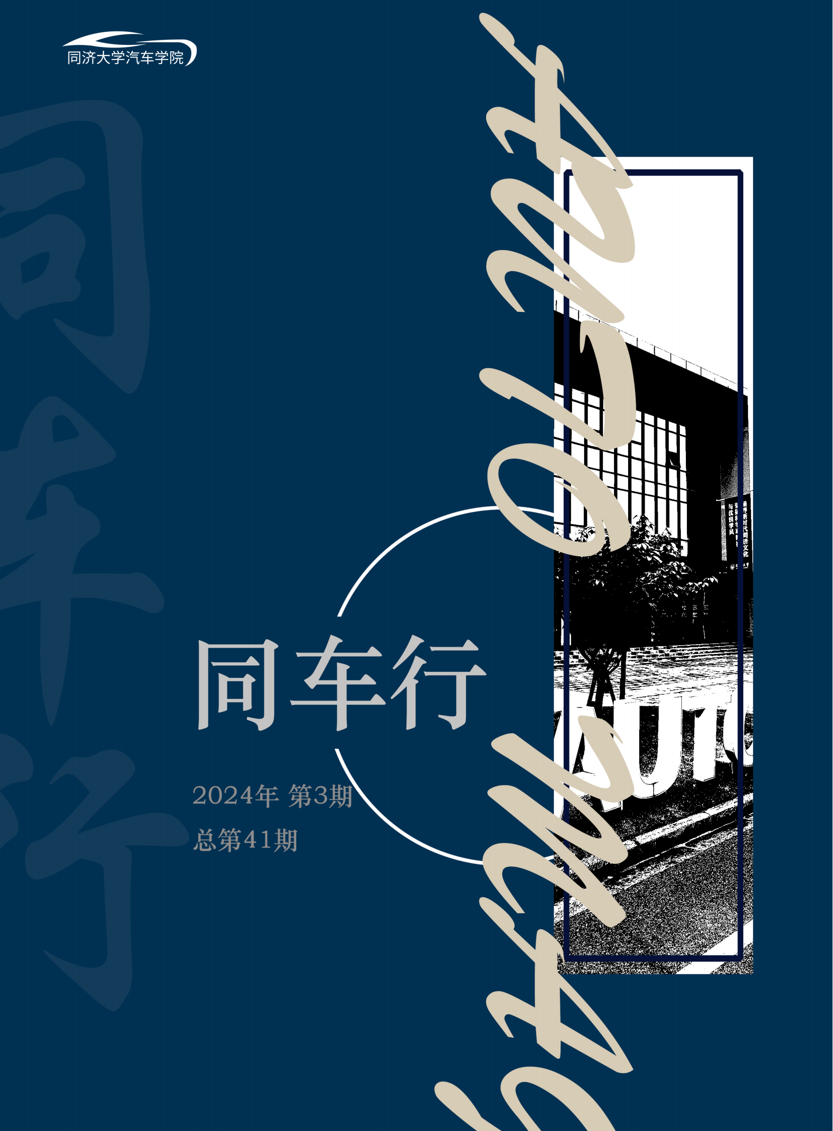 台湾av女优