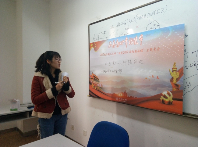 台湾av女优