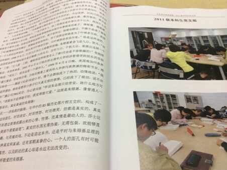 台湾av女优