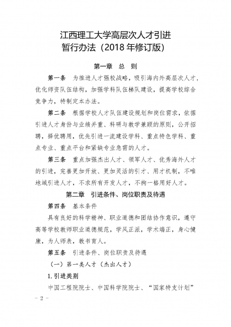 台湾av女优