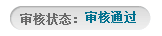 台湾av女优