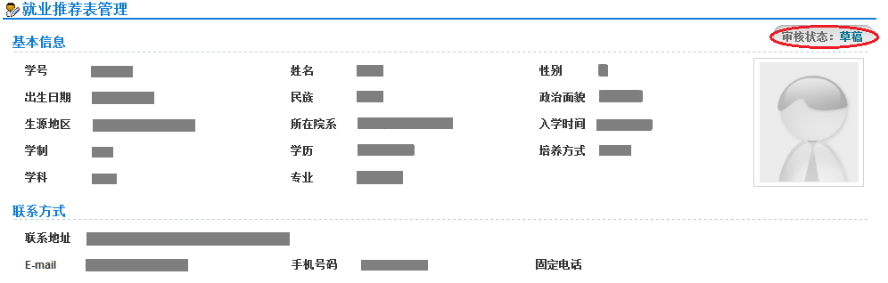 台湾av女优