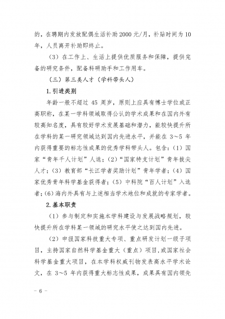 台湾av女优