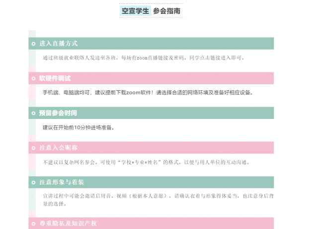 台湾av女优